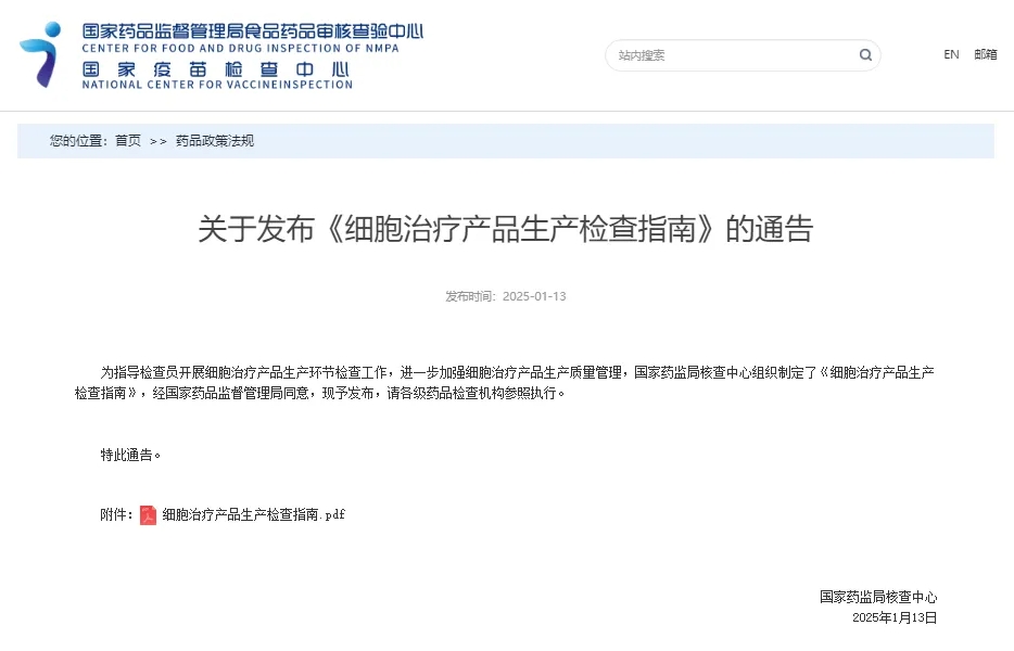 微信截圖_20250207135556.jpg